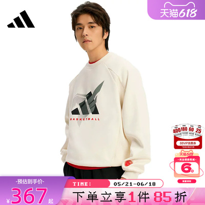 adidas阿迪达斯男子运动休闲卫衣套头衫KT0625