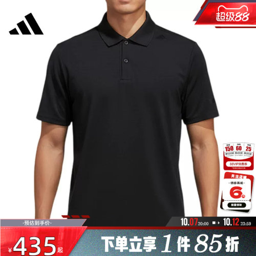 adidas阿迪达斯男子运动休闲短袖T恤KG0818