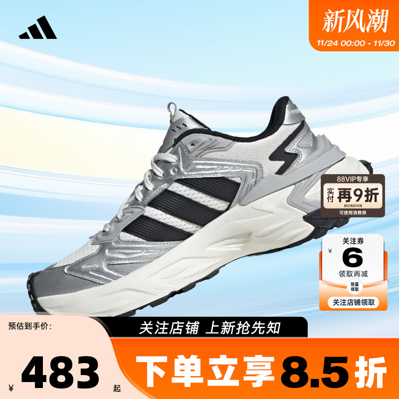 adidas阿迪达斯 秋冬男女鞋XLG STORM运动鞋跑步鞋JS0059