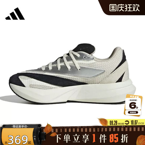 adidas阿迪达斯 秋季女鞋LIGHTBLAZE运动鞋跑步鞋JR7208