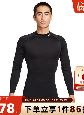 nike耐克男子运动休闲长袖T恤FB7909-010