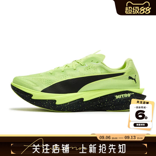 PUMA彪马秋季男鞋NITRO ELITE 4运动鞋跑步鞋312127-10