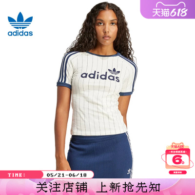 adidas阿迪达斯三叶草女子运动休闲短袖T恤JC7705