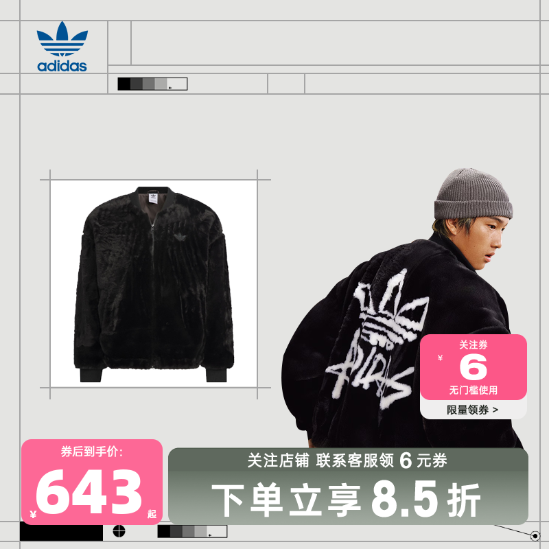 adidas阿迪达斯三叶草 秋冬男女运动夹克外套JD3776