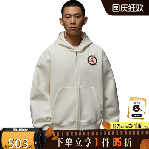 nike耐克秋季男子运动休闲夹克外套IF1811-110