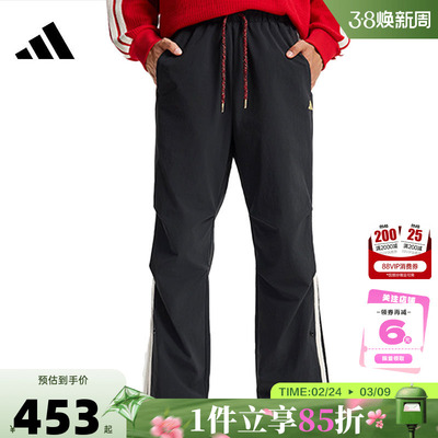 adidas阿迪达斯男子运动休闲长裤裤子KR3077