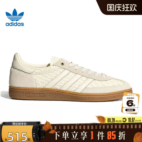 adidas阿迪达斯三叶草秋季男女鞋HANDBALL运动鞋休闲鞋KH8031
