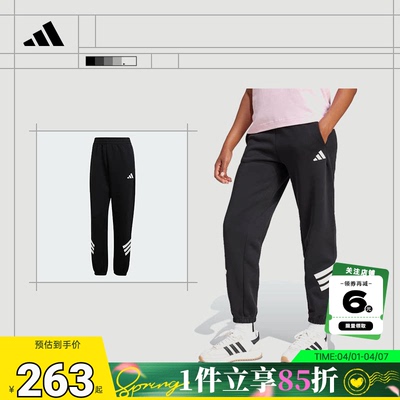 adidas阿迪达斯春季女子运动休