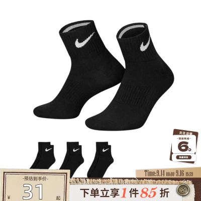 nike耐克男女运动休闲运动袜SX4706-001