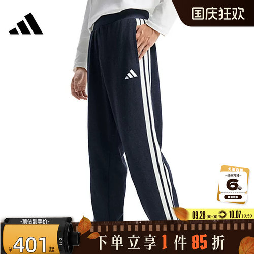 adidas阿迪达斯男子运动休闲长裤裤子KR2523
