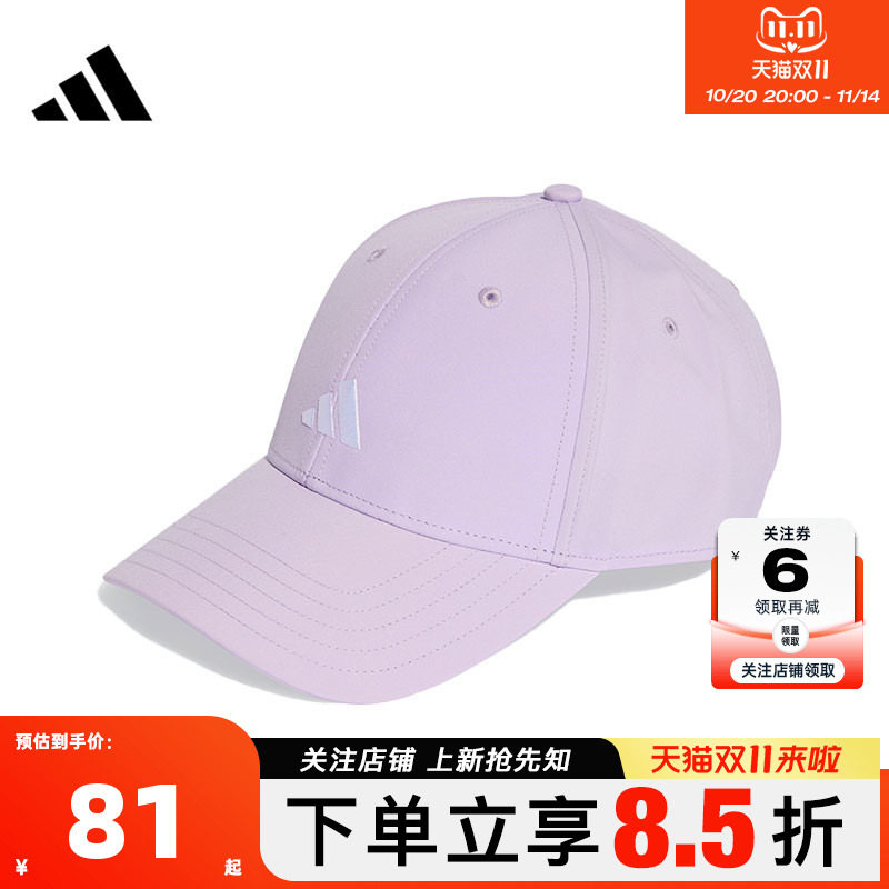 adidas阿迪达斯 秋冬女子运动休闲棒球帽帽子KA0108