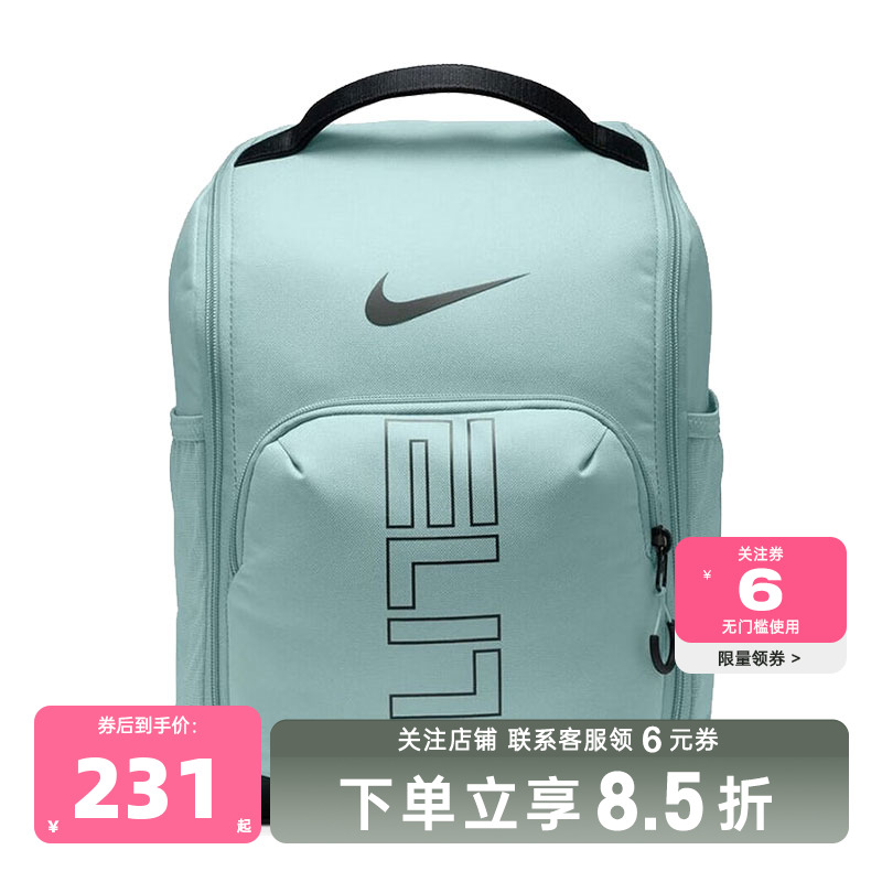 nike耐克 秋冬男女运动休闲双肩背包HM9970-017