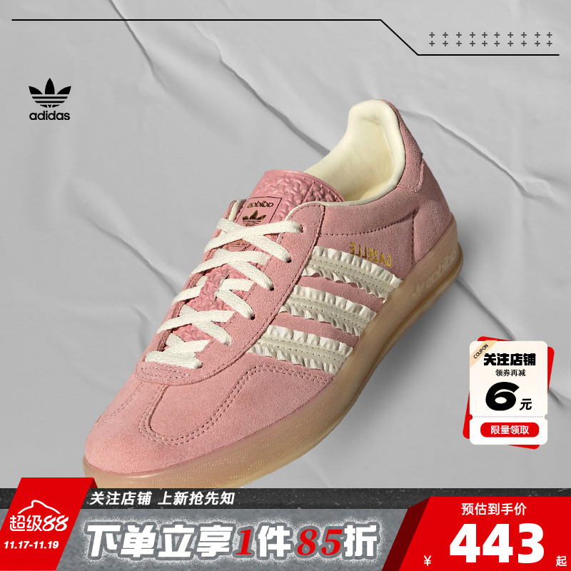 adidas阿迪达斯三叶草 秋冬女鞋GAZELLE运动鞋休闲鞋JS1413