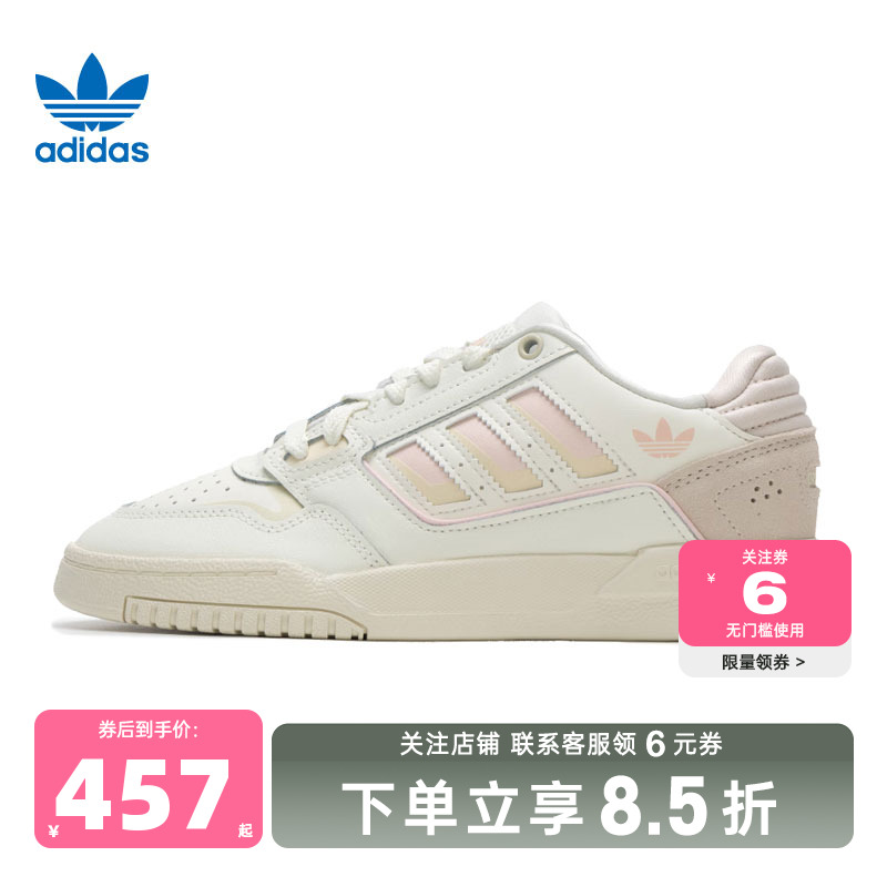 adidas阿迪达斯三叶草 秋冬女鞋DROP STEP运动鞋休闲鞋JQ0079