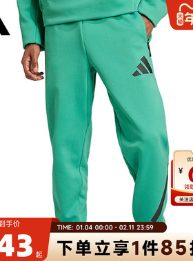 adidas阿迪达斯 秋冬男子运动休闲长裤裤子JD6442