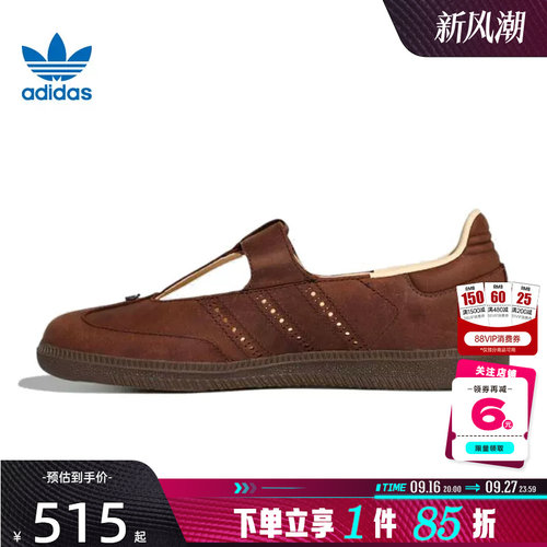 adidas阿迪达斯三叶草秋季女鞋SAMBA运动鞋休闲鞋HP7130