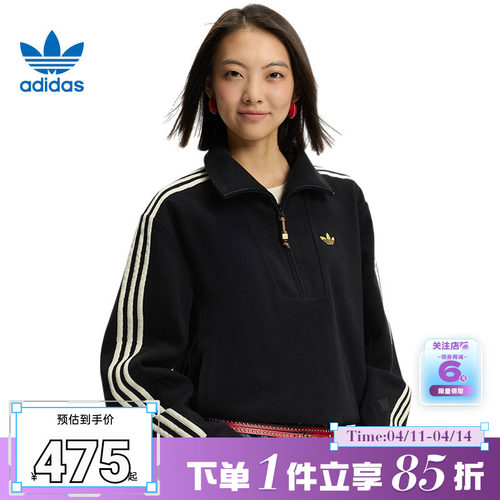 adidas阿迪达斯三叶草女子运动休闲卫衣套头衫KT3135