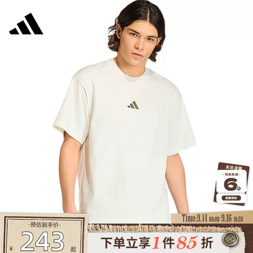 adidas阿迪达斯男子运动休闲短袖T恤KB4875