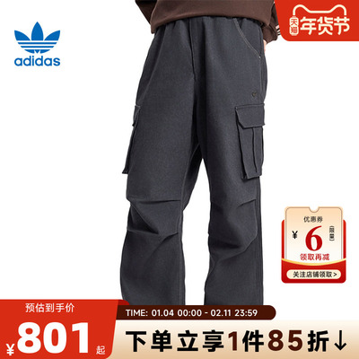 adidas阿迪达斯三叶草男子运动休闲长裤裤子KR5043
