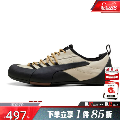 PUMA彪马男鞋KLIM运动鞋休闲鞋405307-02