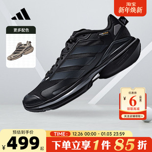 户外跑步鞋 adidas阿迪达斯25年新款 VISION运动鞋 MTS JQ4513 男女鞋