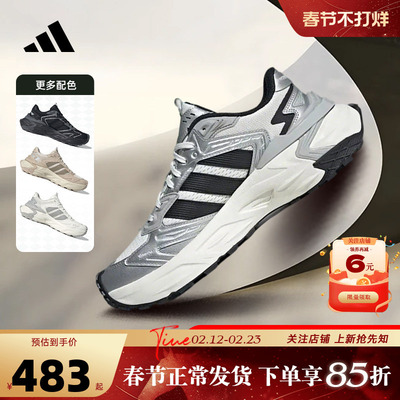 adidas阿迪达斯新款男女鞋XLG STORM运动鞋公路训练跑步鞋JS0059