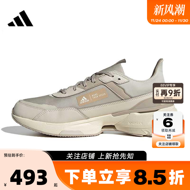 adidas阿迪达斯男女鞋MTS