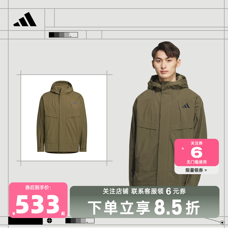 adidas阿迪达斯男子运动休闲夹克外套KB7625