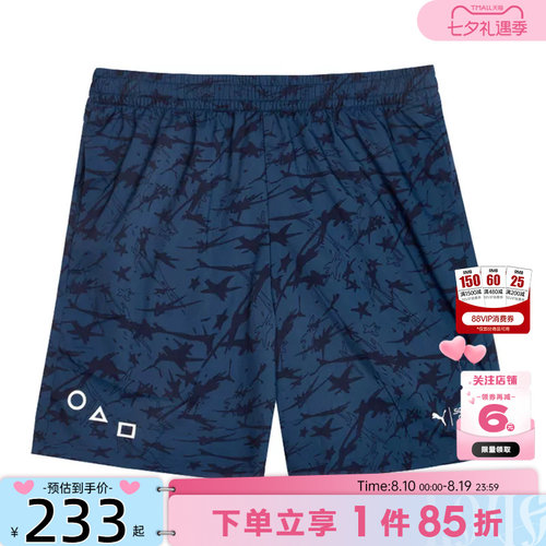 PUMA彪马男子运动休闲短裤裤子630758-16