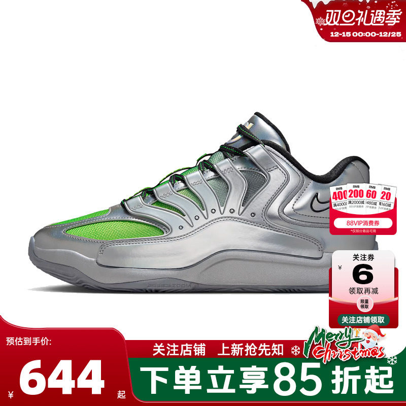nike耐克夏季男鞋KD18EY