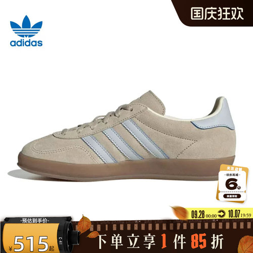 adidas阿迪达斯三叶草女鞋GAZELLE运动鞋休闲鞋JR2432