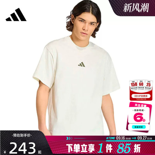 adidas阿迪达斯男子运动休闲短袖T恤KB4875