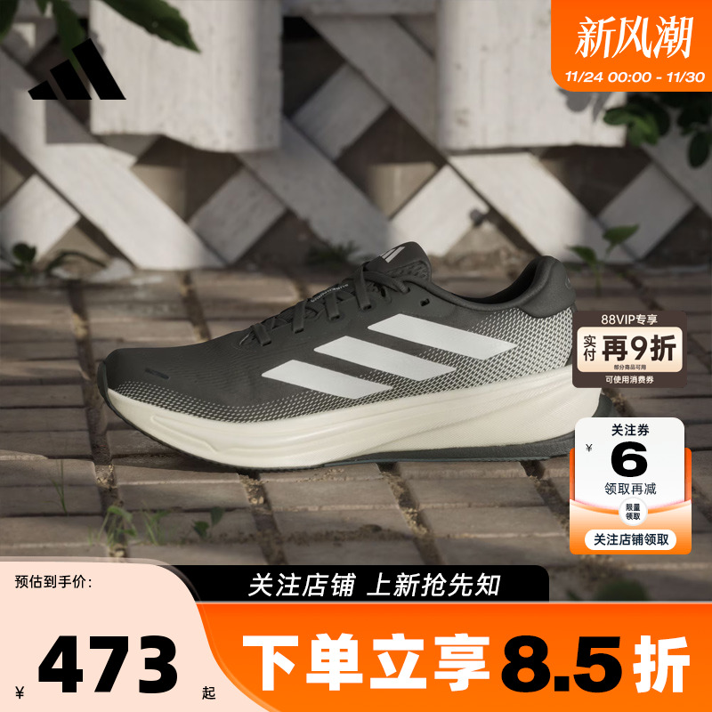 adidas阿迪达斯男鞋SUPER