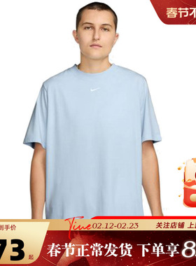 nike耐克女子运动休闲短袖T恤FD4150-423