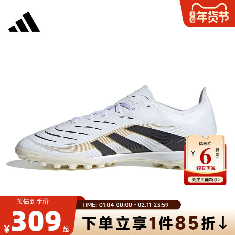 adidas阿迪达斯 秋冬男女鞋PREDATOR运动鞋足球鞋JI1134,运动鞋new,其它运动鞋,淘宝优惠券,粉丝福利购,淘宝优惠卷