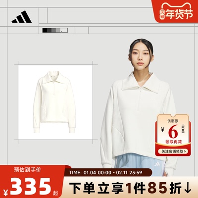 adidas阿迪达斯女子运动休闲卫衣套头衫KF2544