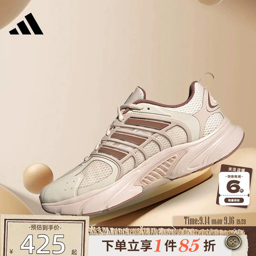 adidas阿迪达斯夏季女鞋CLI