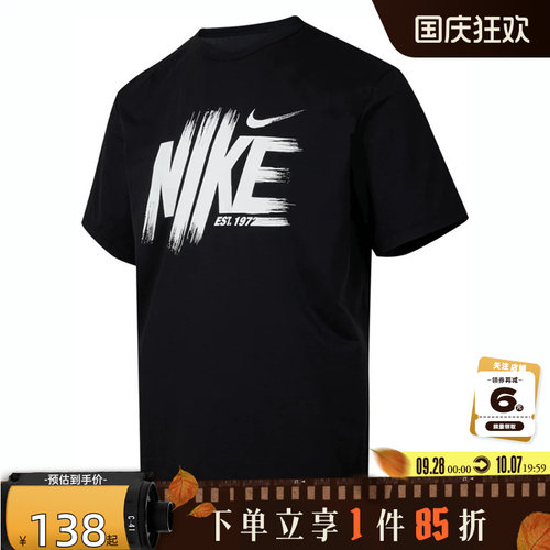 nike耐克男子运动休闲短袖T恤HV0382-010