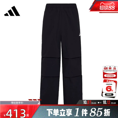 adidas阿迪达斯男子运动休闲长裤裤子KX0908