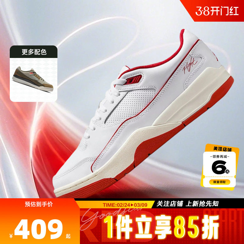 nike耐克新年款男鞋JORDAN FLIGHT运动红色低帮篮球鞋HF3255-106