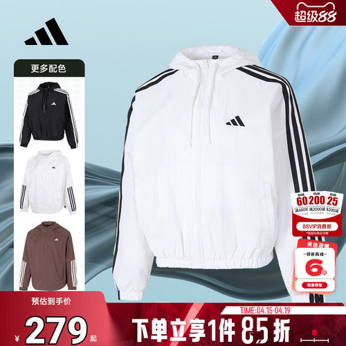 adidas阿迪达斯春季女子运动休闲健身宽松夹克三条纹外套JZ2161