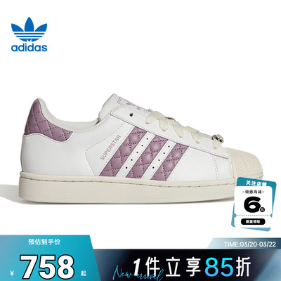 adidas阿迪达斯三叶草春季女鞋贝壳头运动鞋休闲鞋KJ7300