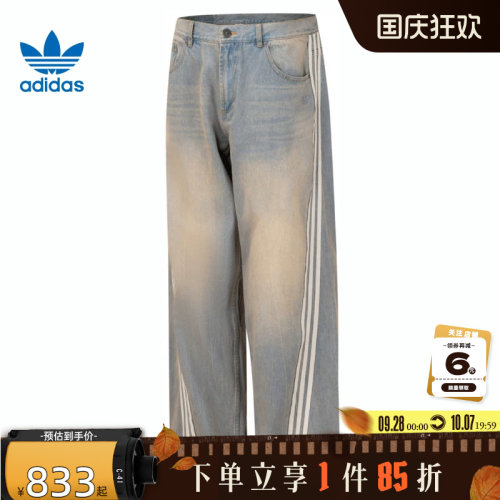 adidas阿迪达斯三叶草 秋季男子运动休闲长裤裤子JY6292