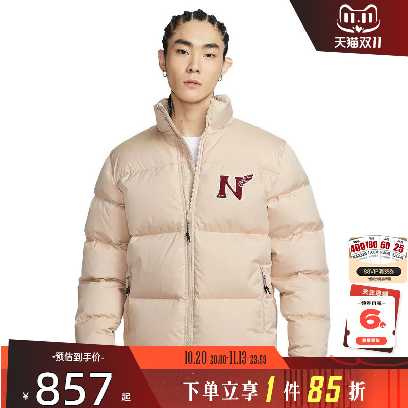 马年新年款|nike耐克男子运动休闲清仓羽绒服外套IQ3706-126