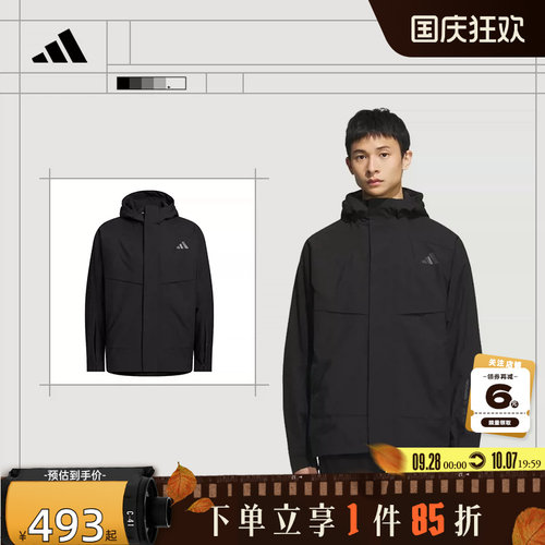adidas阿迪达斯男子TH WARM JKT运动休闲黑色拒风夹克外套KB7624