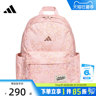 adidas阿迪达斯男女运动休闲双肩背包KY9948