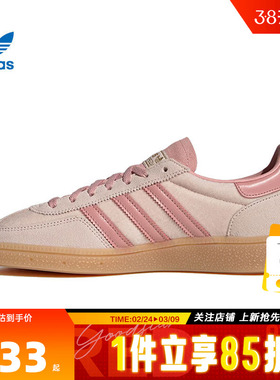 adidas阿迪达斯三叶草女鞋HANDBALL运动鞋休闲鞋JR3645