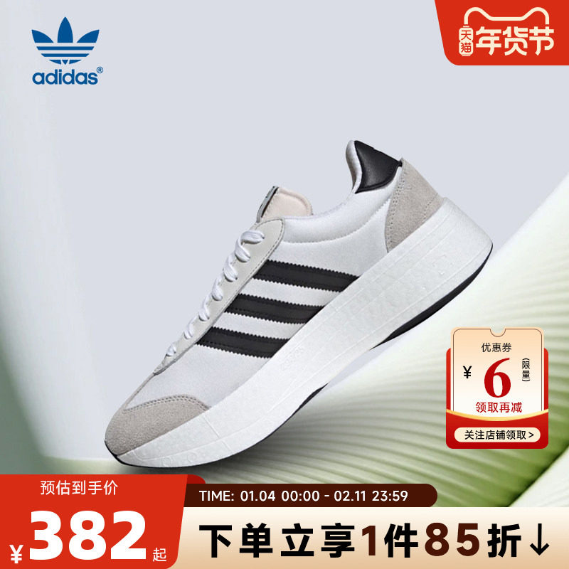 adidas阿迪达斯三叶草秋冬男女鞋运动鞋休闲鞋JI0831,运动鞋new,运动休闲鞋,淘宝优惠券,粉丝福利购,淘宝优惠卷