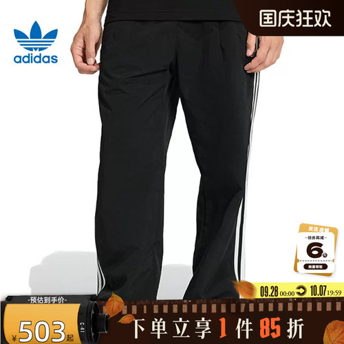 adidas阿迪达斯三叶草秋季男子运动休闲长裤裤子KE3589