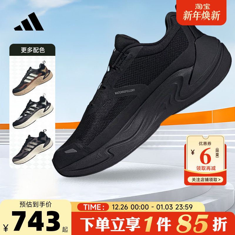 adidas阿迪达斯男女鞋CLIMAWARM暖风运动鞋训练比赛跑步鞋KJ6493